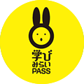 高校生のジェネリックスキル開発 学びみらいPASS